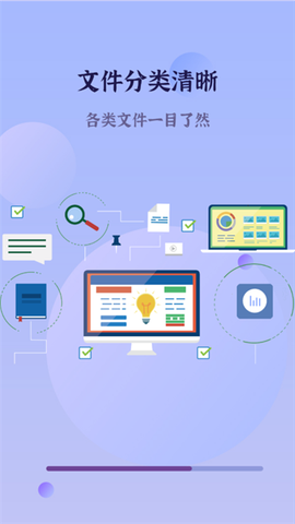 录屏高清王[图3]