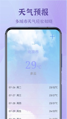 录屏高清王图3