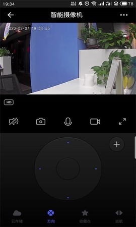 闪鱼智能管家图1