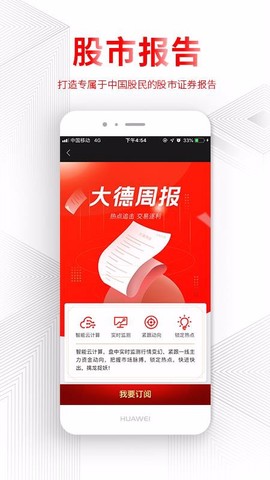 德讯证顾[图1]