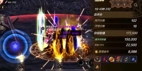 dnf力量有什么用