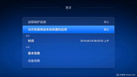 https://static.down8818.com/uploads/20250803/688ee8017bf345.69877102.png