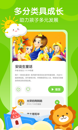 呱呱龙启蒙绘本图3