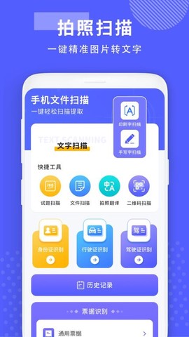 汇率几何计算器图2