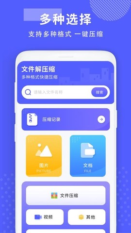 汇率几何计算器图3