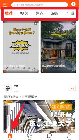 安淘屋[图3]