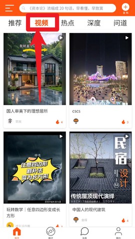 安淘屋[图4]