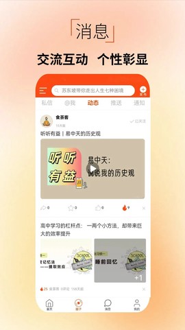 安淘屋图3