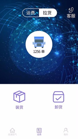 货通天下图3