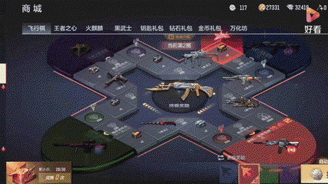 手游穿越火线怎么抽雷神[图2]