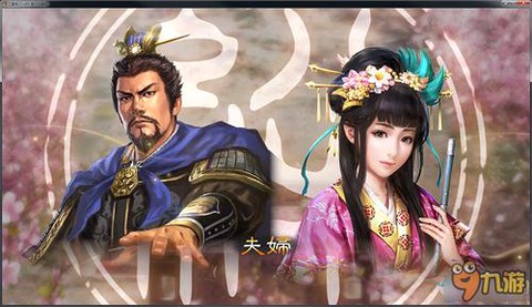三国志13怎么离婚[图2]