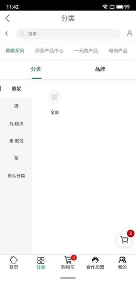 尚云端图1