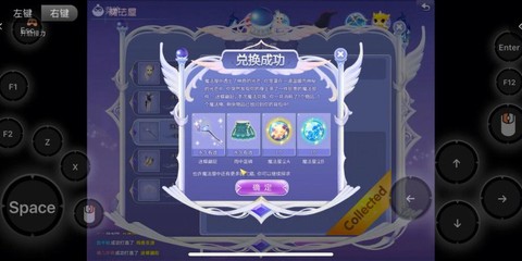 qq炫舞怎么合成卡片[图2]