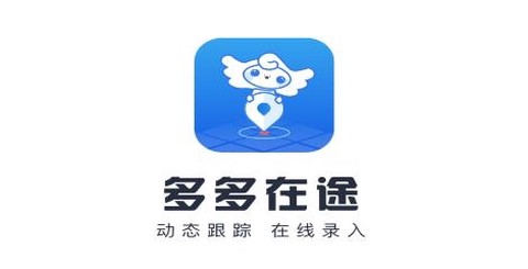 多多在途[图1]