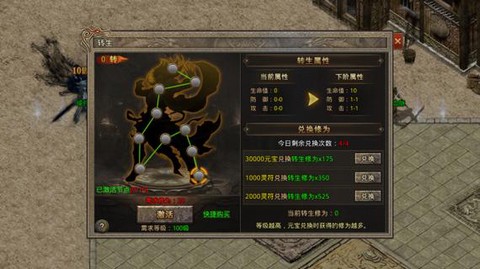 魔域传奇副本都给什么[图2]