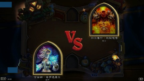 炉石传说怎么打战士[图1]
