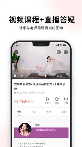 随心瑜图2