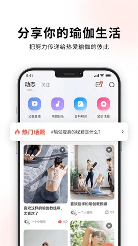 随心瑜图3