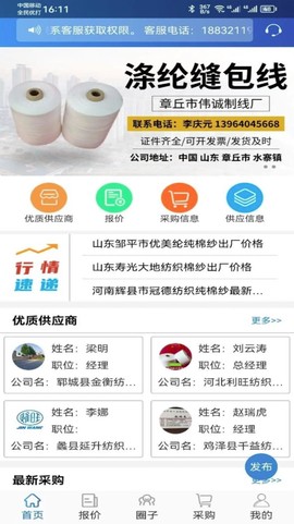纱线圈图3