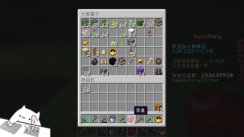 我的世界挖矿器怎么做[图2]