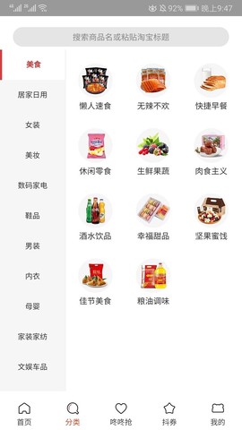 芒果笔记图3
