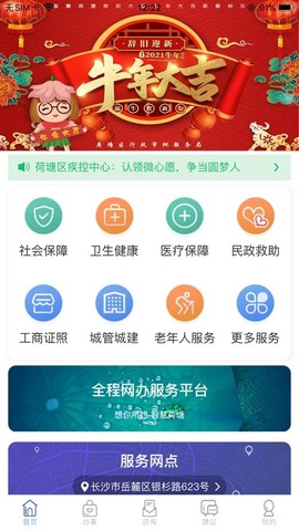 我的荷塘图1