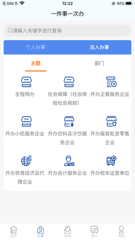 我的荷塘图2
