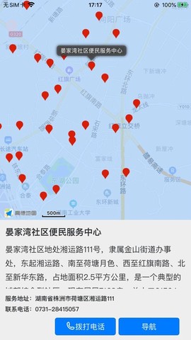 我的荷塘图3