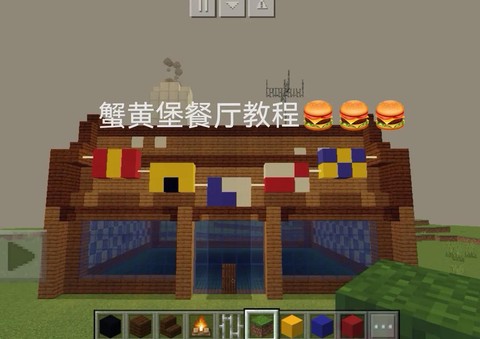 我的世界里怎么吃东西[图1]