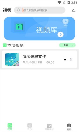 小七视频图1