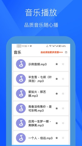 小七视频图2