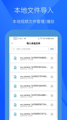 小七视频图3