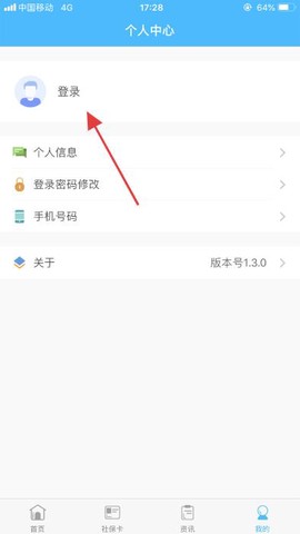 南充一卡通[图2]