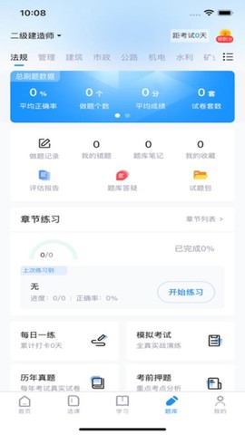 博闫教育[图1]