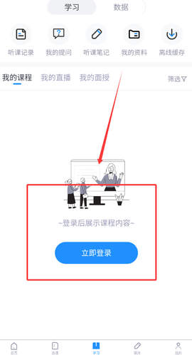博闫教育[图3]