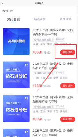 博闫教育[图4]