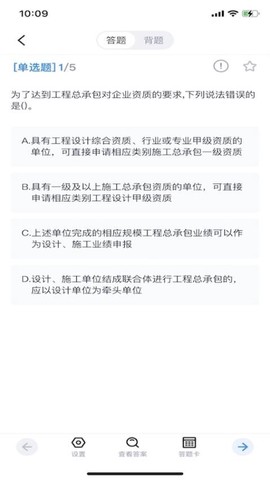 博闫教育图3