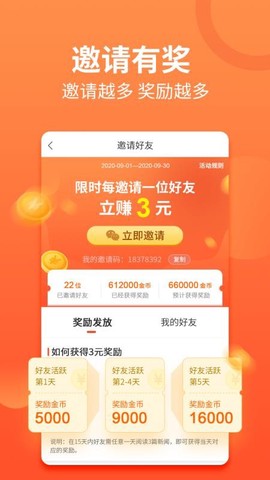 有料看看图1