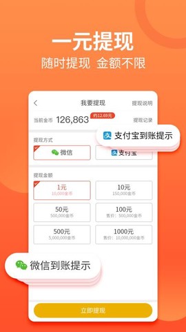 有料看看图3