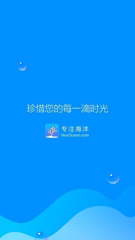 专注海洋[图1]