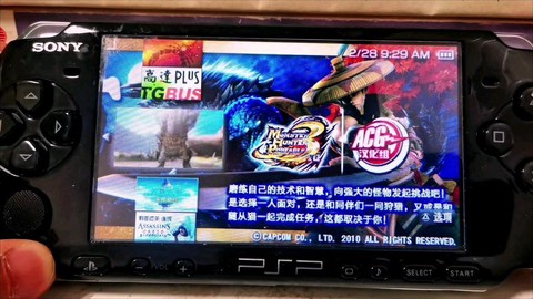 3ds怪物猎人怎么玩