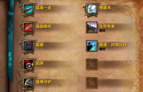 魔兽世界什么专业技能好[图2]