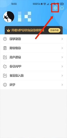听书神器[图2]
