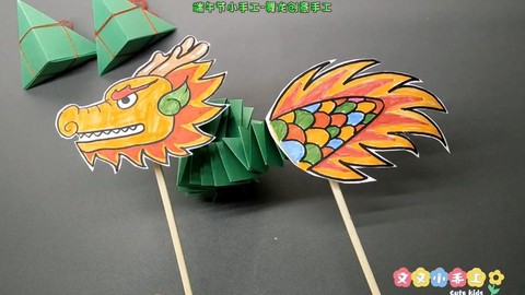 迷你世界怎么制作龙[图1]