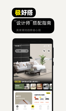 极有家[图1]