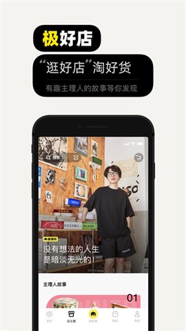 极有家图1