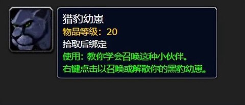 https://static.down8818.com/uploads/20250803/688f041df2e473.07298542.png