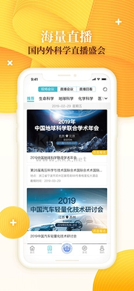 科技工作者之家[图3]