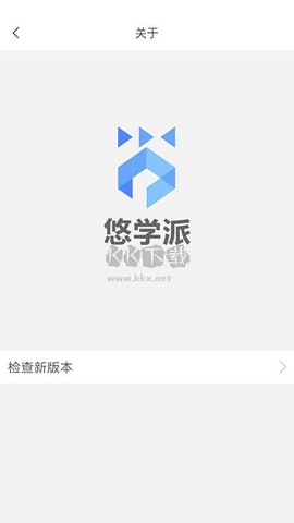 悠学派[图1]
