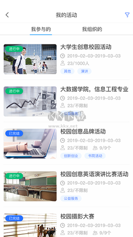 悠学派图2